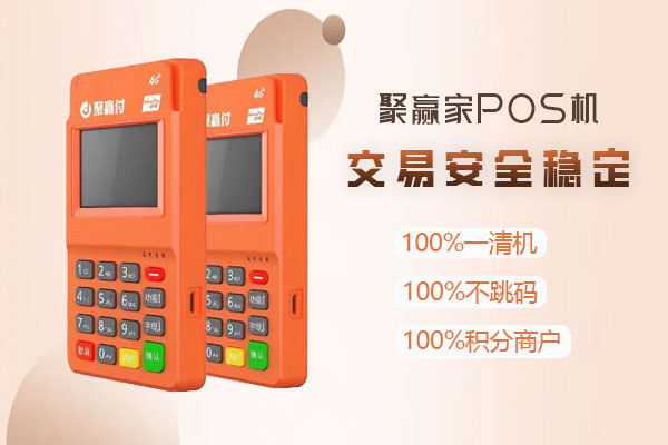 东付通pos机办理需要哪些步骤？
