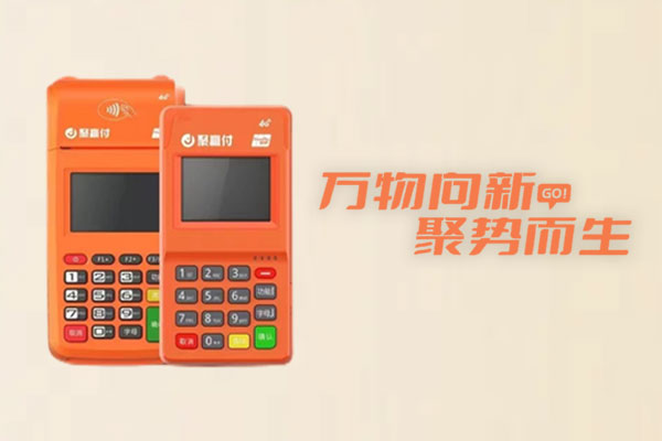 东付通POS机：报错05身份认证失败的原因