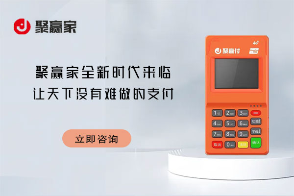东付通解析：信用卡交易异常，银行怎么会发现？