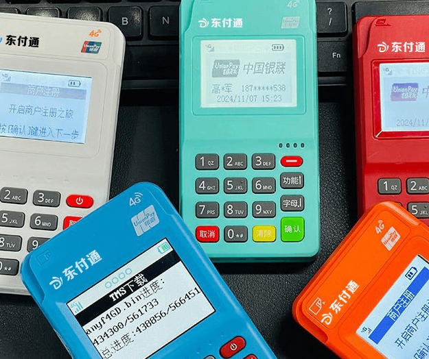 POS机代理的三大核心优势:东付通为你深度解析
