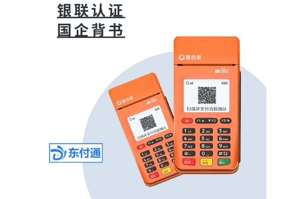 东付通POS机云闪付注销全攻略